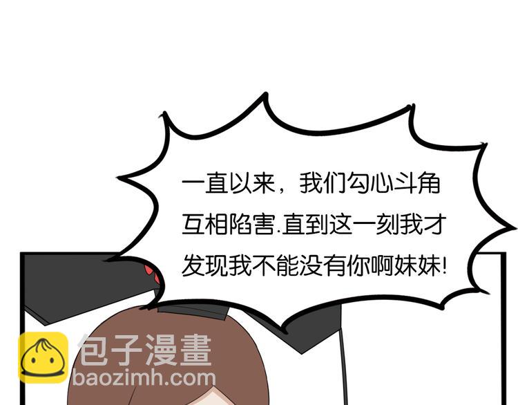 第208话 偶像选拔篇1872