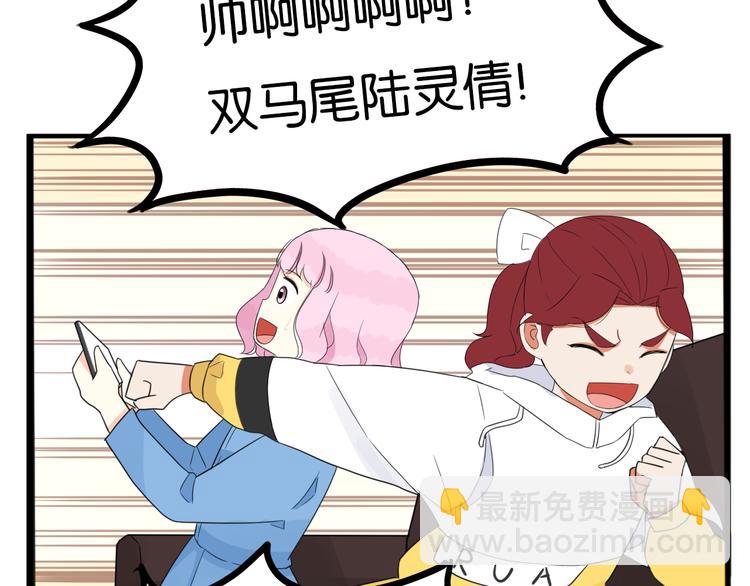 第208话 偶像选拔篇1877