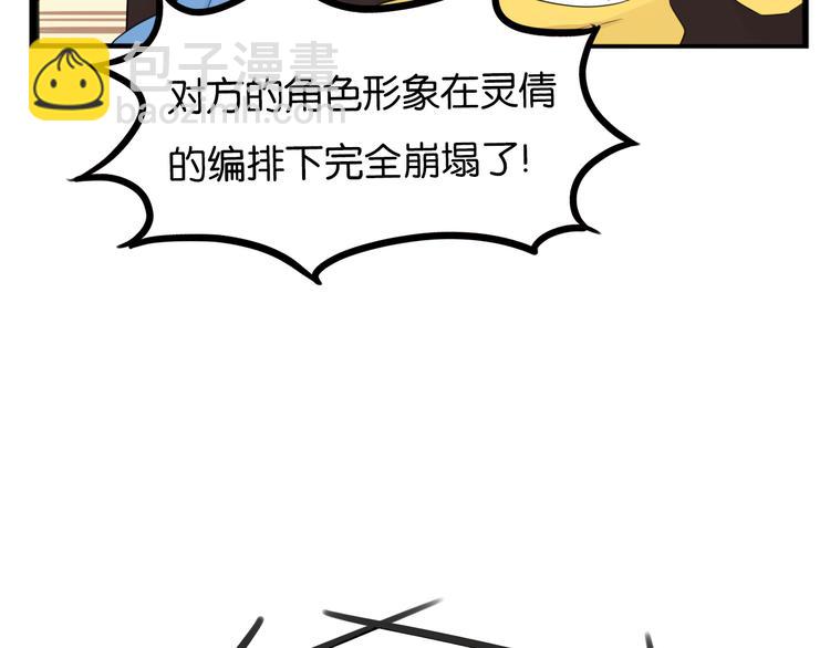 第208话 偶像选拔篇1878
