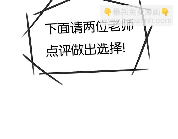 第208话 偶像选拔篇1879