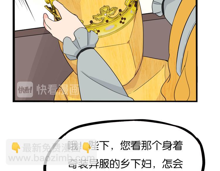第208话 偶像选拔篇188