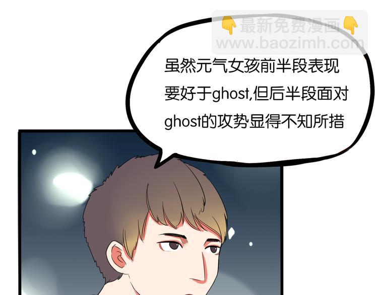第208话 偶像选拔篇1880