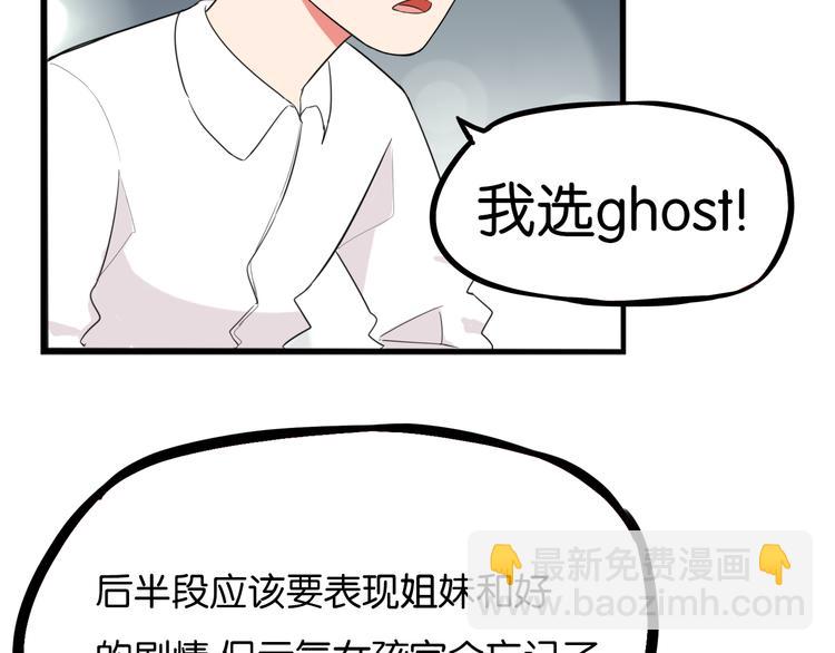 第208话 偶像选拔篇1881