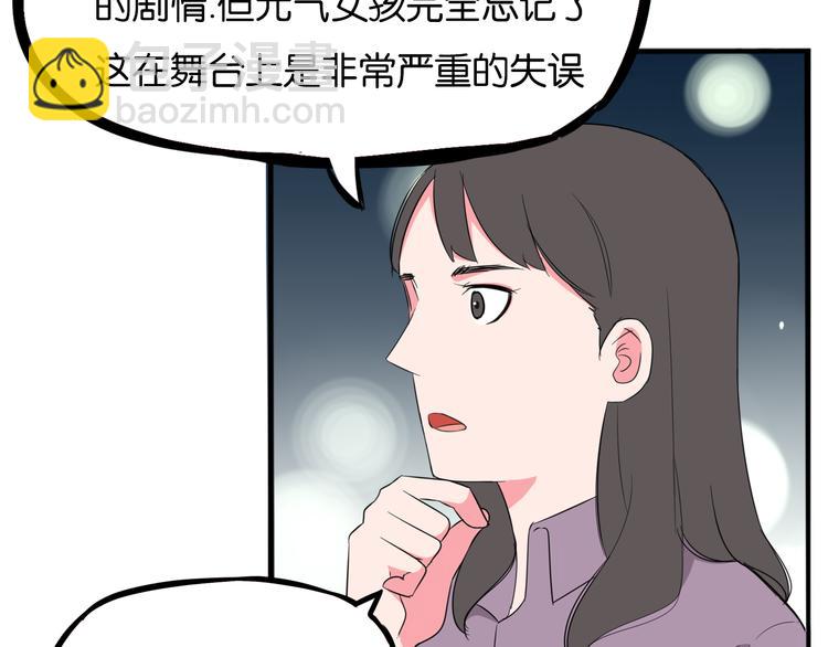 第208话 偶像选拔篇1882