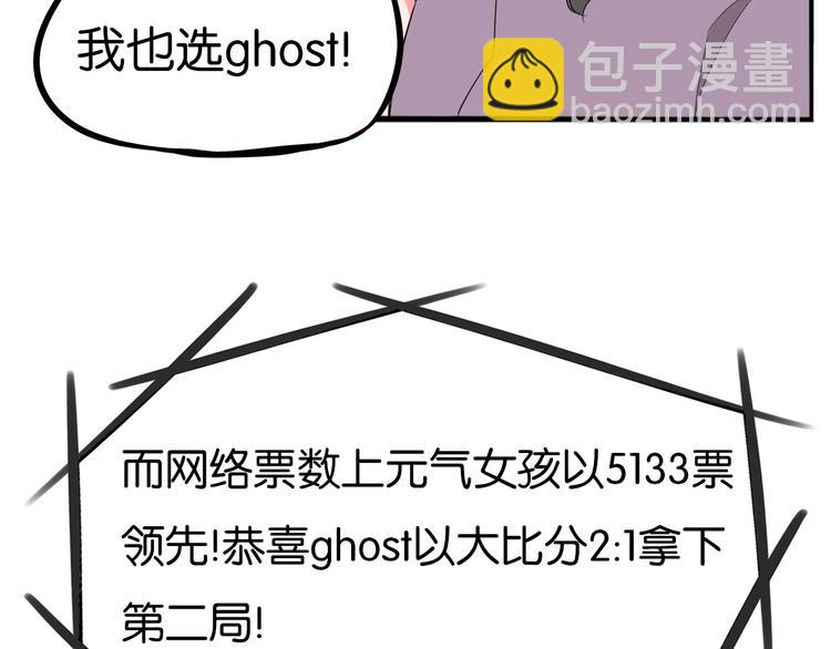第208话 偶像选拔篇1883