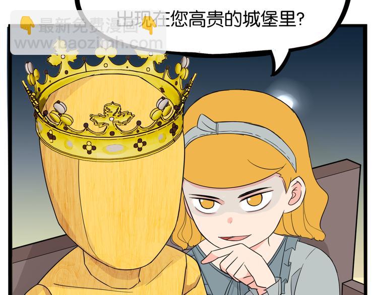 第208话 偶像选拔篇189