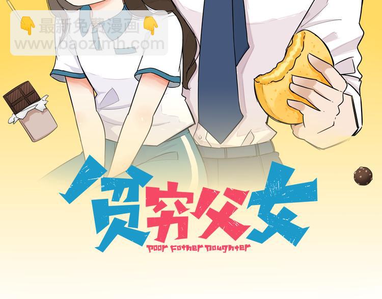 第209话 偶像选拔篇191