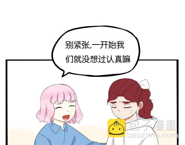 第209话 偶像选拔篇1917