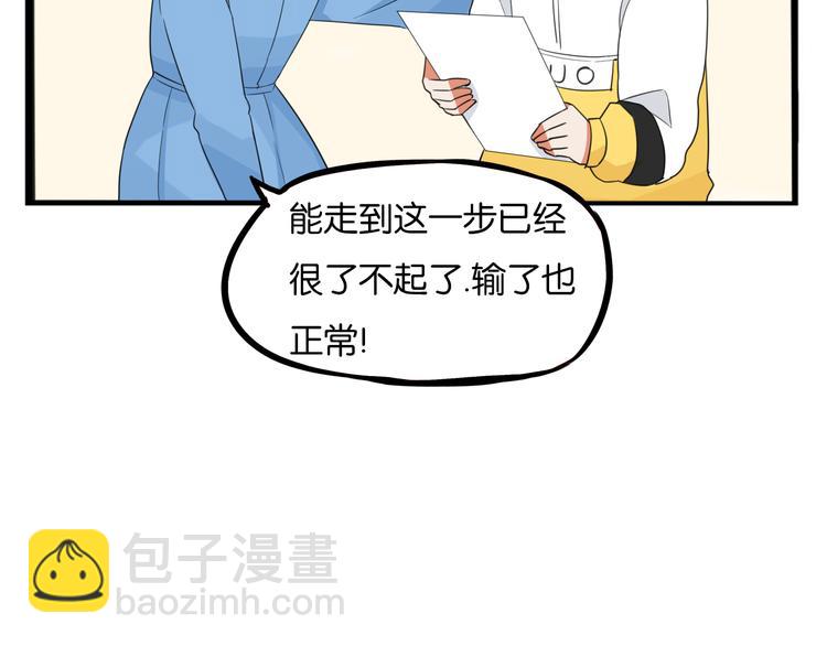 第209话 偶像选拔篇1918