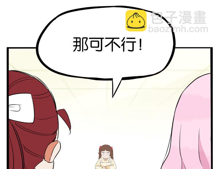 第209话 偶像选拔篇1919