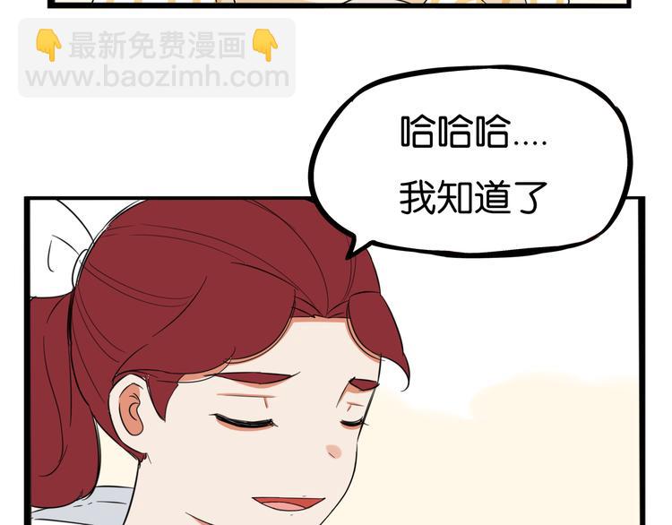 第209话 偶像选拔篇1922