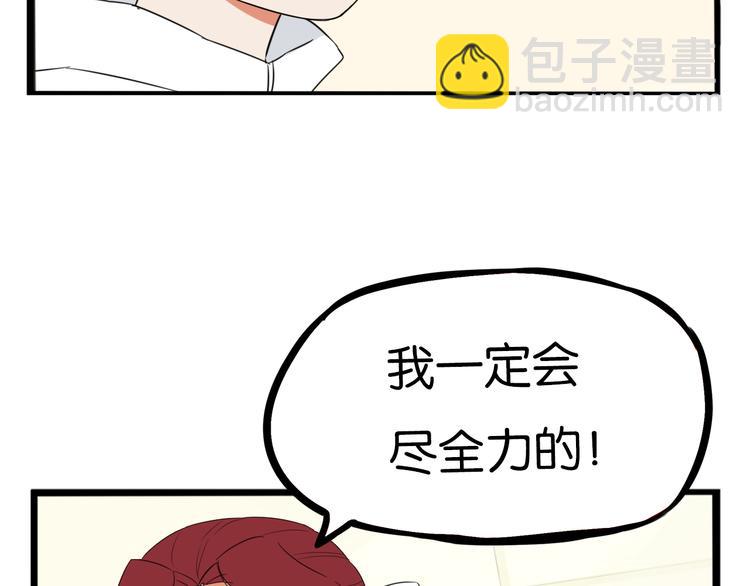 第209话 偶像选拔篇1923