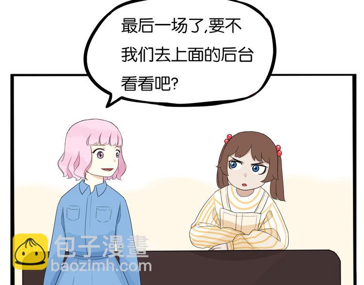 第209话 偶像选拔篇1926