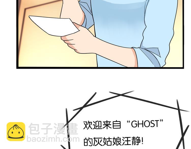 第209话 偶像选拔篇1929