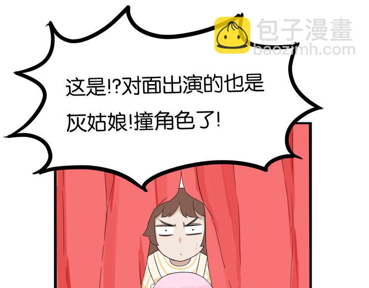 第209话 偶像选拔篇1934