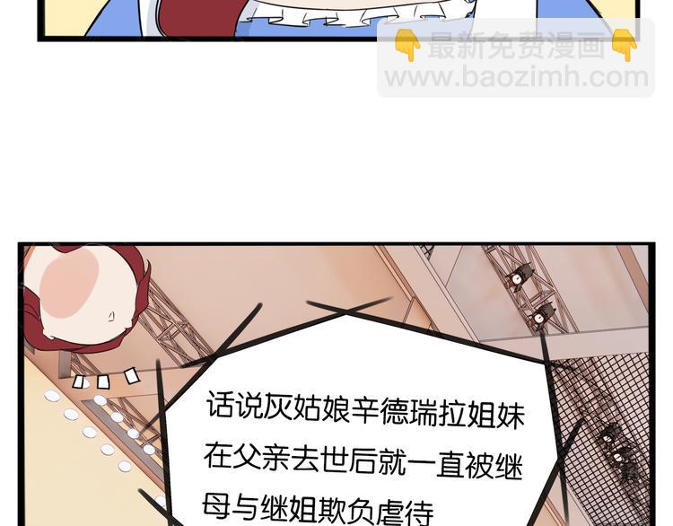 第209话 偶像选拔篇1937