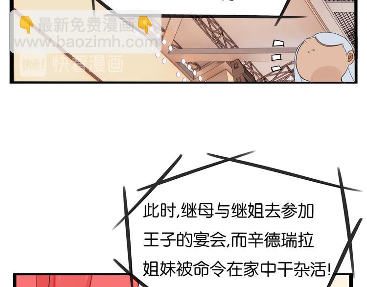 第209话 偶像选拔篇1938