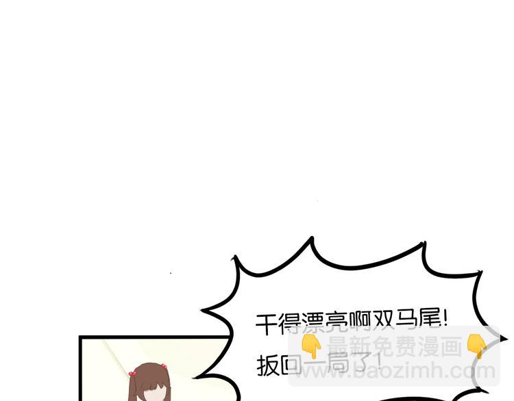 第209话 偶像选拔篇194