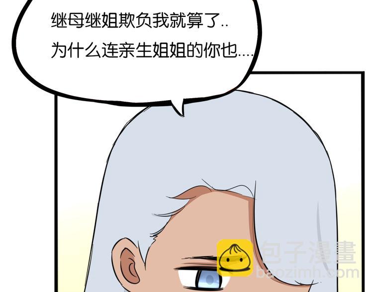 第209话 偶像选拔篇1945