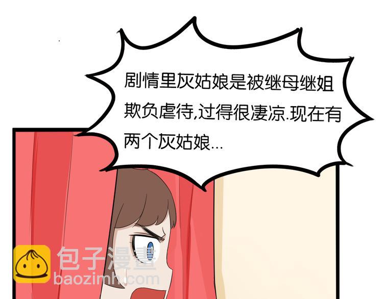 第209话 偶像选拔篇1947