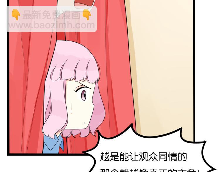 第209话 偶像选拔篇1948