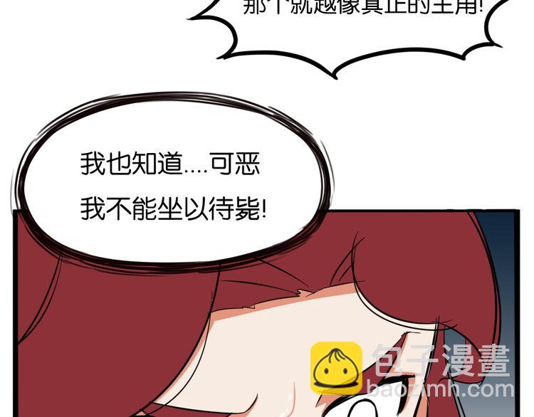 第209话 偶像选拔篇1953