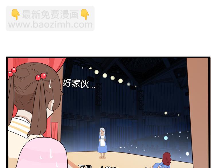 第209话 偶像选拔篇1964