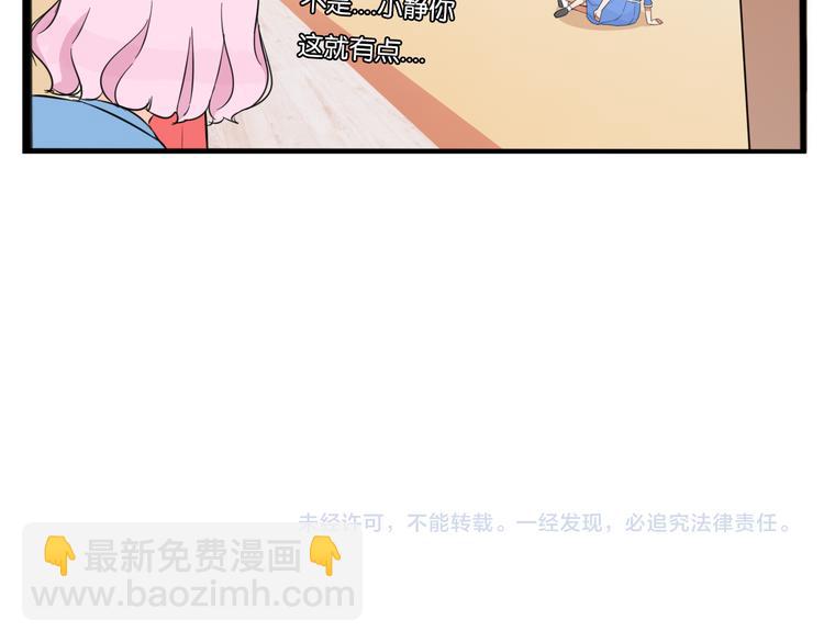 第209话 偶像选拔篇1965