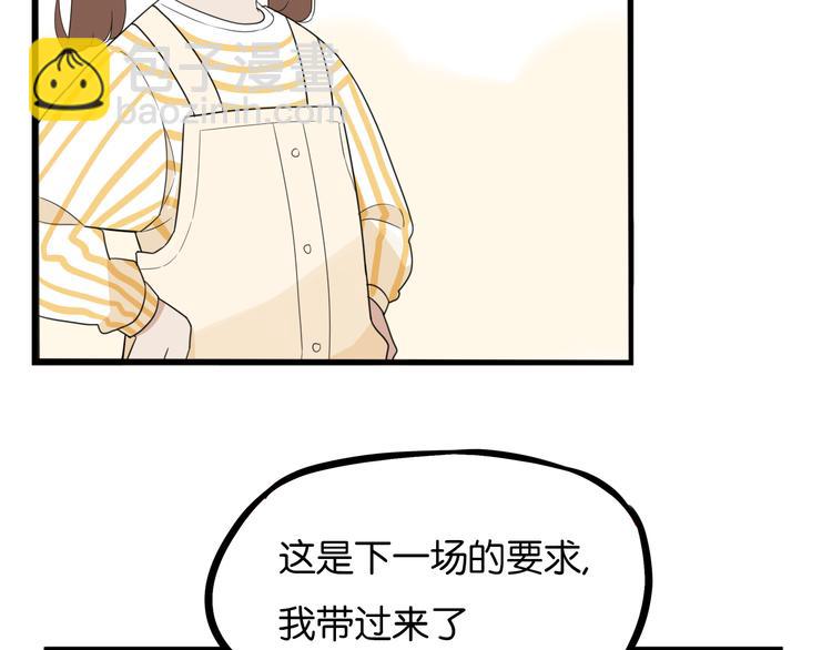 第209话 偶像选拔篇197