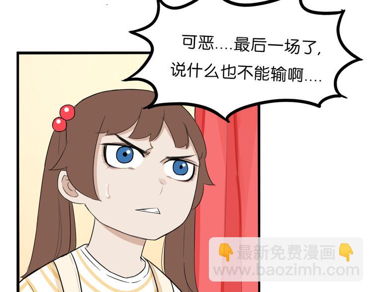 第210话 偶像选拔篇2011