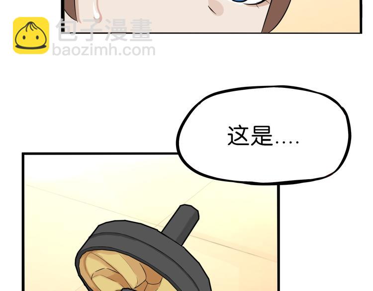 第210话 偶像选拔篇2013