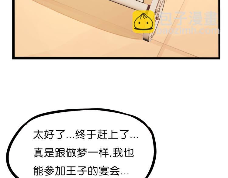 第210话 偶像选拔篇2016