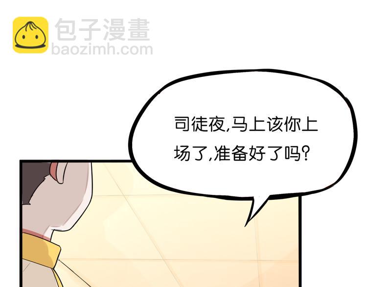 第210话 偶像选拔篇2025