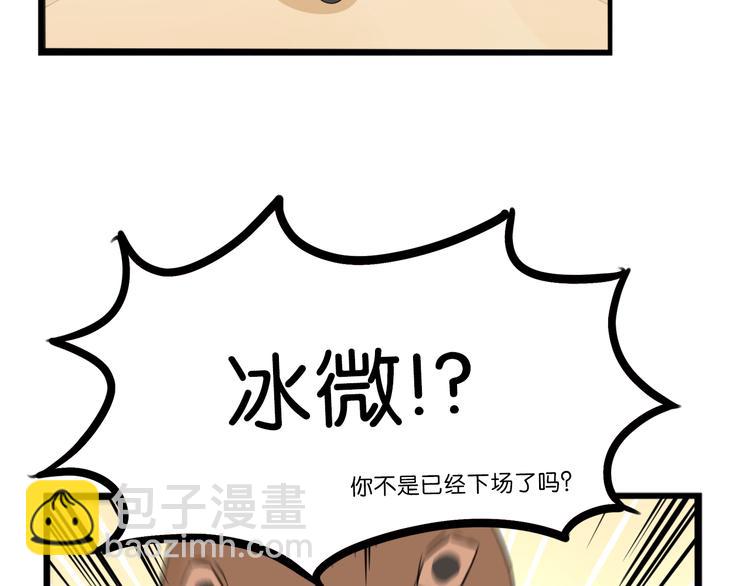 第210话 偶像选拔篇2034
