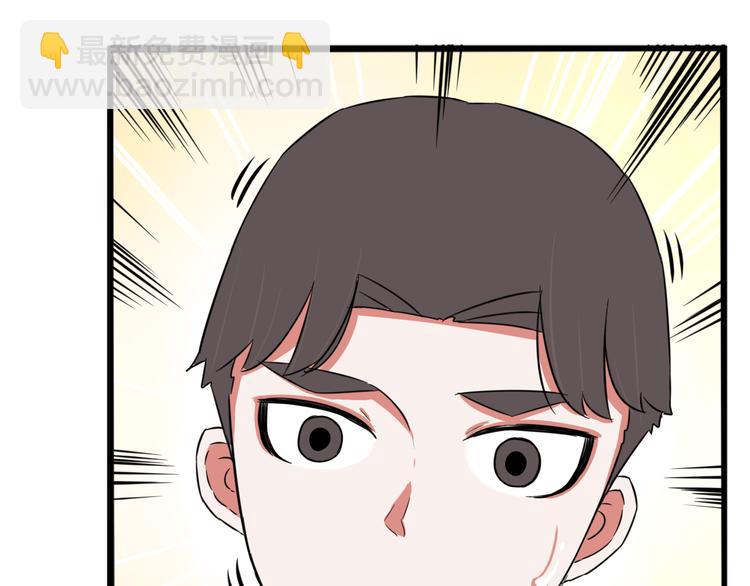 第210话 偶像选拔篇2040