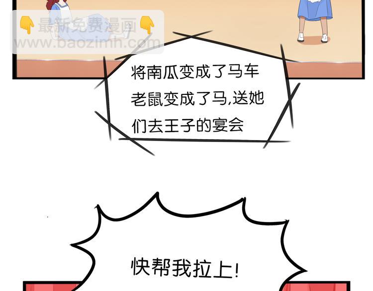 第210话 偶像选拔篇205