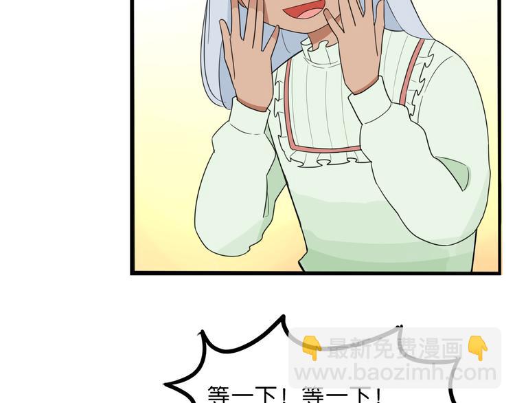 第210话 偶像选拔篇2051