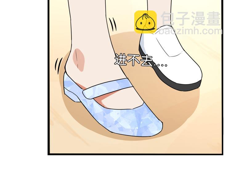 第210话 偶像选拔篇2056