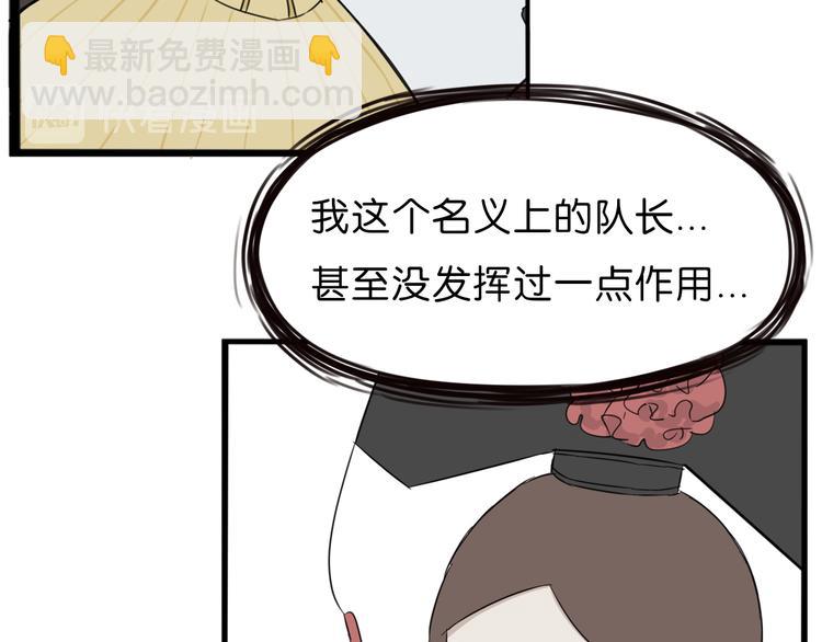 第210话 偶像选拔篇2061