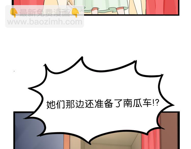 第210话 偶像选拔篇207
