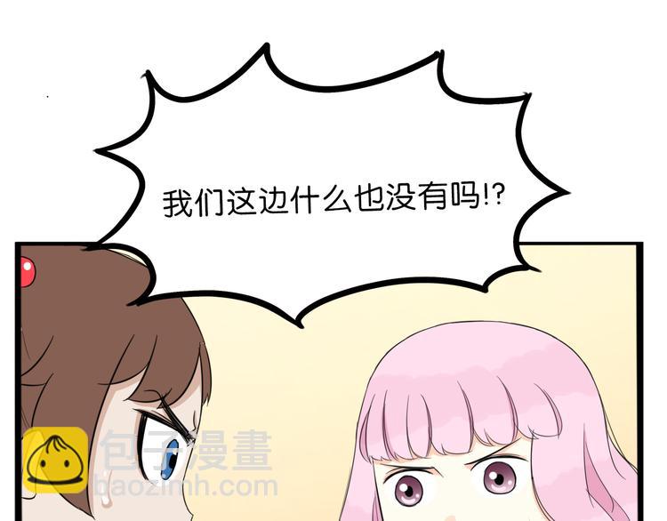 第210话 偶像选拔篇209