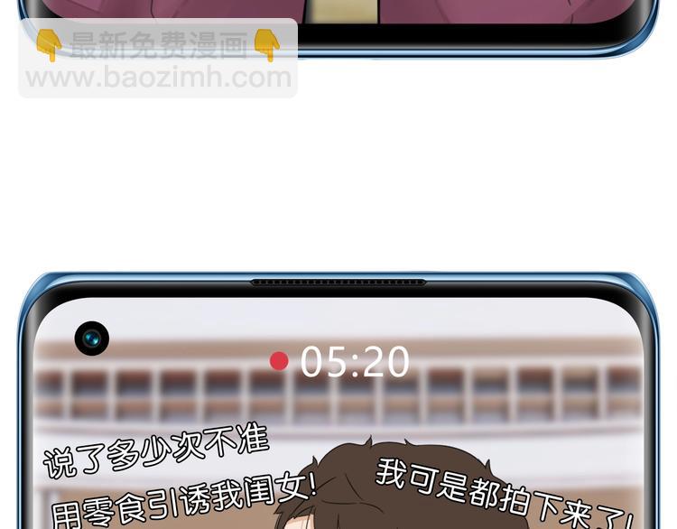 第210话 偶像选拔篇2096