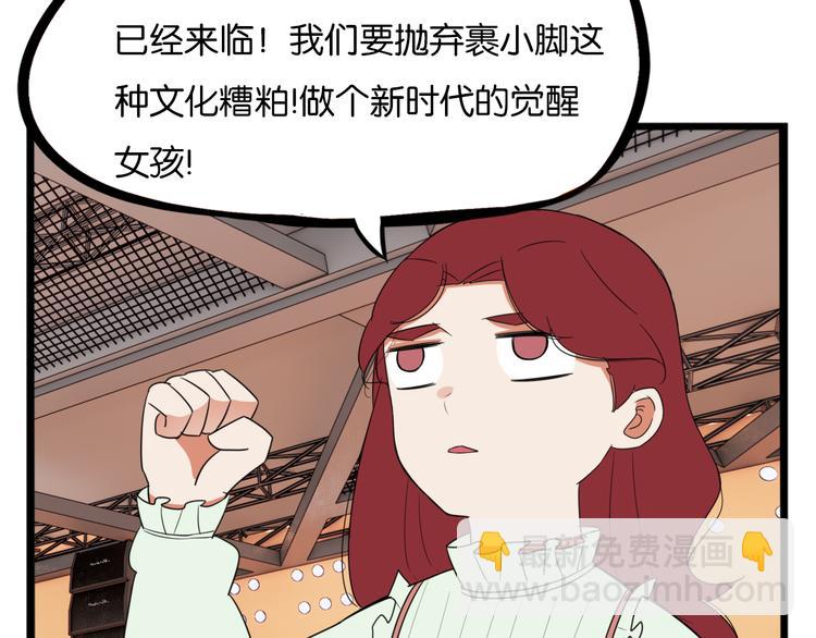 第211话 偶像选拔篇2110