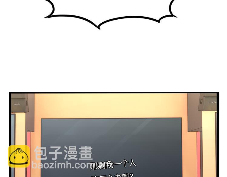 第211话 偶像选拔篇2113
