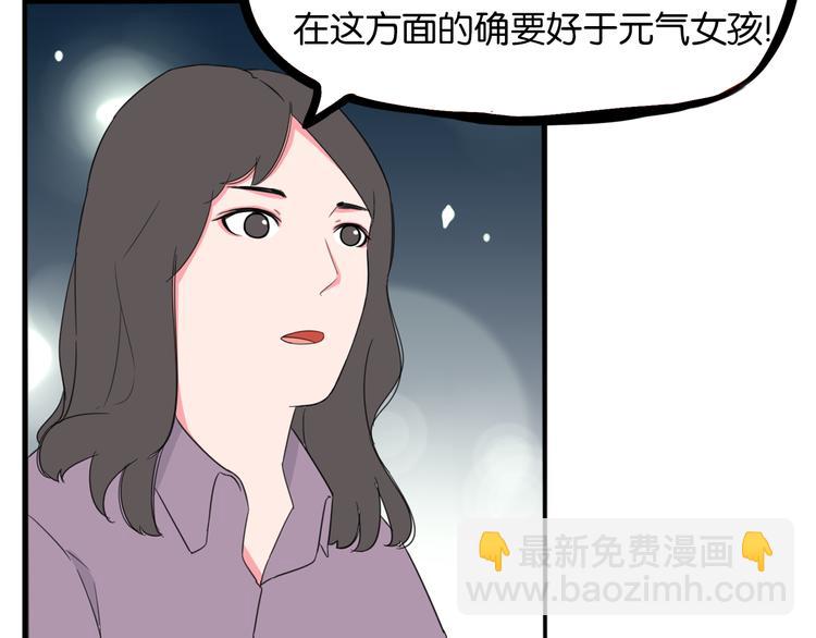 第211话 偶像选拔篇2121