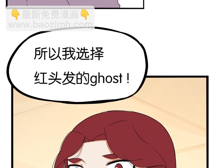 第211话 偶像选拔篇2122