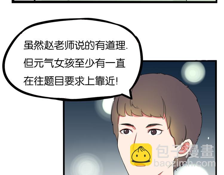 第211话 偶像选拔篇2124
