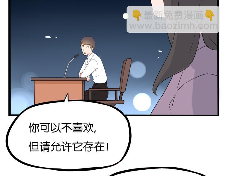 第211话 偶像选拔篇2126