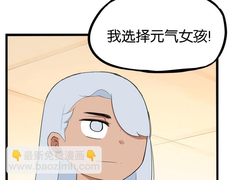 第211话 偶像选拔篇2127