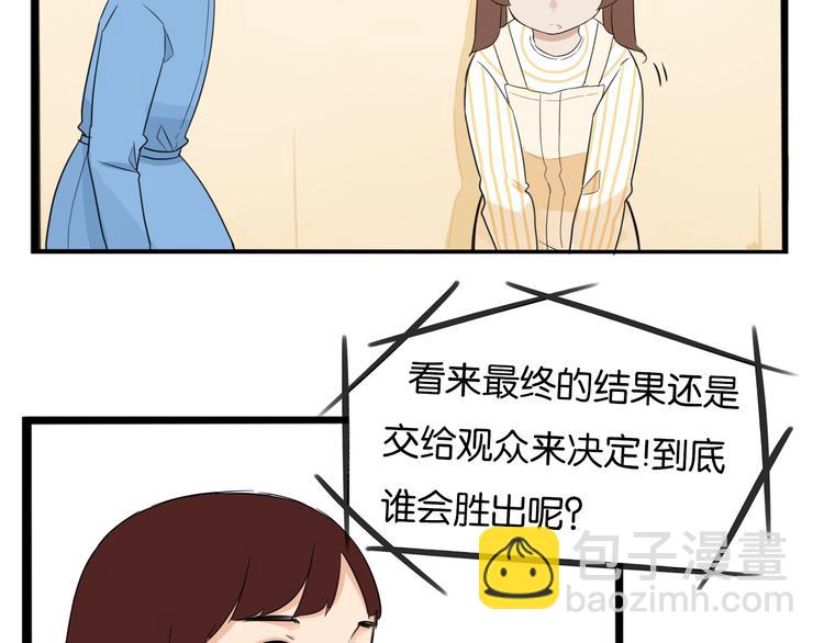 第211话 偶像选拔篇2131